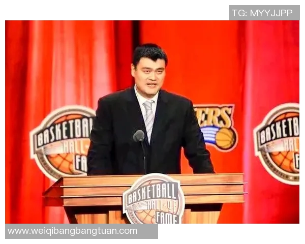 姚明：从篮球巨星到体育文化使者的传奇人生与影响力探讨