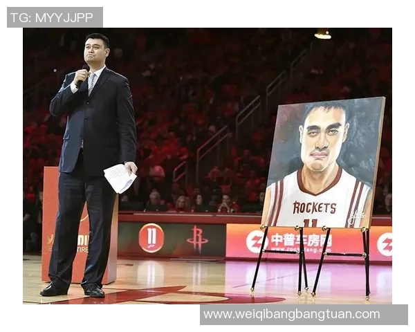 姚明退役后的人生转型与对篮球事业的持续影响与贡献