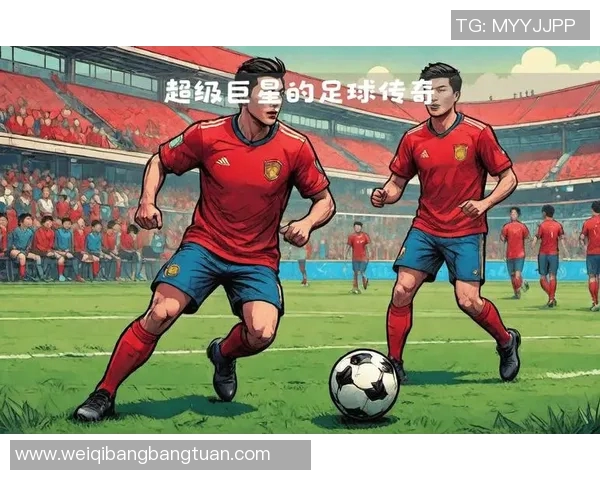 足球巨星的智慧之言激励我们追逐梦想与激情的旅程